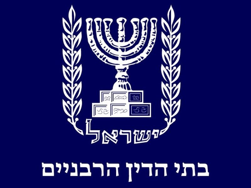 בתי-דין